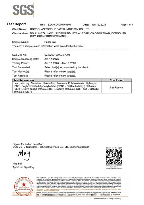 SGS法国通标标准技术1